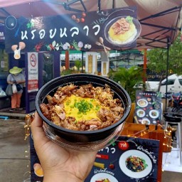 Angry Pang ปังหัวร้อน สาขาดั้งเดิม