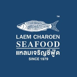 Laemcharoen Seafood โรบินสัน ไลฟ์สไตส์ สระบุรี