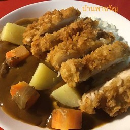 บ้านพาขวัญ