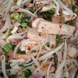 ยำขนมจีน