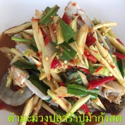 โบว์ตำแซ่บ ชากค้อ