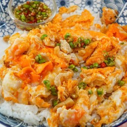 ข้าวไข่คั่วพริกน้ำปลา