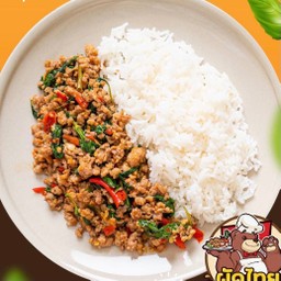 ผัดกระเพราหมูสับ