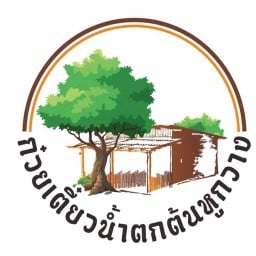ก๋วยเตี๋ยวน้ำตกต้นหูกวาง