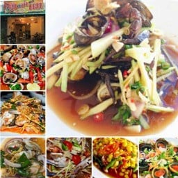 ต.ตำ ละยำ เผา ซ.เทศบาลบางปู61