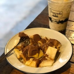 ขนมปัง