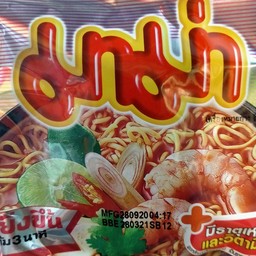 เพิ่มเส้นมาม่า