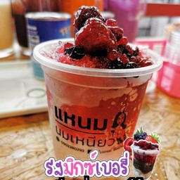 แหนมนมเหนียว สาขาอ่อน46