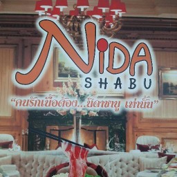 นิดาชาบู