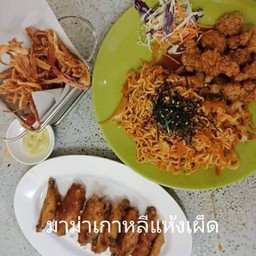 มาม่าแห้งเผ็ด