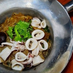 ปลาหมึกอบวุ้นเส้น