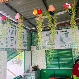 ราคาเครื่องดื่ม และขนมคะ