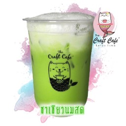 ชาเขียวนมสด