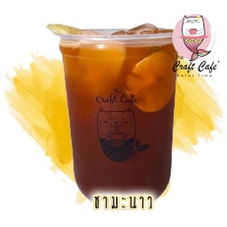 ชามะนาว