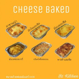 ผักโขมอบชีส