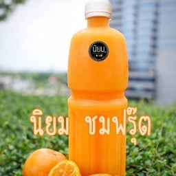 น้ำส้มแท้ 100 %