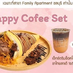 เซต H1 เอ๊กตรีมช็อคโก้เครป + ชาไทยลาเต้