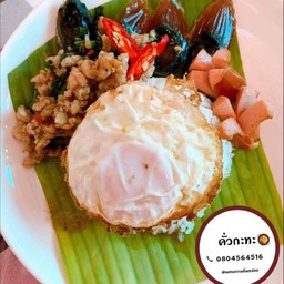 คั่วกะทะ