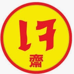 อาหารเจ - เจ๊เรียม