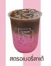 สตอเบอรี่ลาเต้