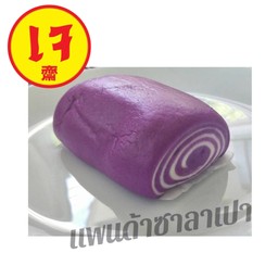 หมั่นโถวเผือก