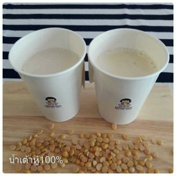 ปาท่องโก๋ โก๋ป๊ะคะ (สาขาร่มแฝก อ.เมือง จ.กาญจนบุรี) สาขาร่มแฝก