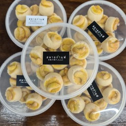 คุกกี้สิงคโปร์ รสเนยถั่ว