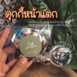 คุกกี้หน้าแตก