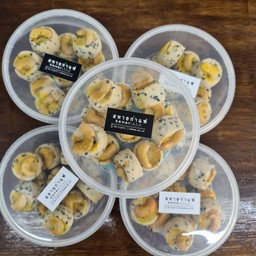 คุกกี้สิงคโปร์ รสงาดำ