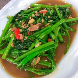 ผักบุ้งปลาเค็ม
