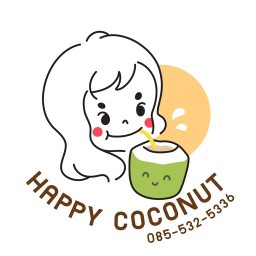 HAPPY_COCONUT หน้าตี๋น้อย สุกกี้ ตรงข้ามห้่างพาราไดซ์