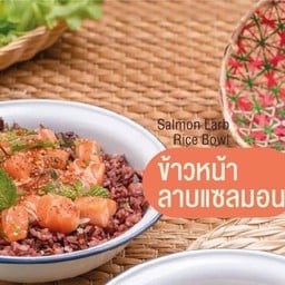 ข้าวหน้าลาบแชลม่อน