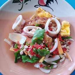 ยำไข่ดาว