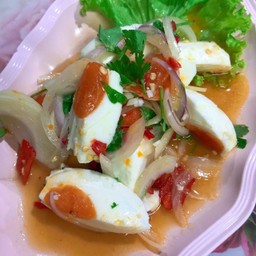 ยำไข่เค็ม