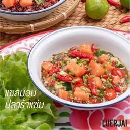 แซลมอนปลาร้าแซ่บ