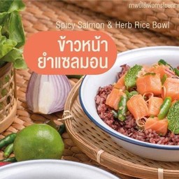 ข้าวหน้ายำแซลมอน