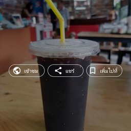 โอเลี้ยง