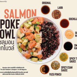 แซลมอนโปเกโบล์ว