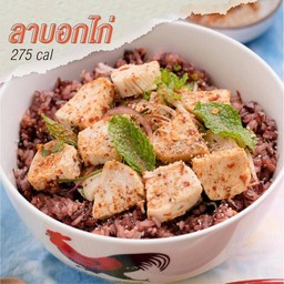 ข้าวหน้าลาบอกไก่