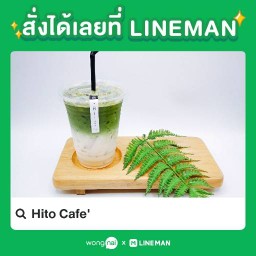 Hito Cafe'