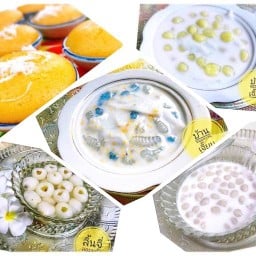 ขนมหวานบ้านเจีี๊ยบ