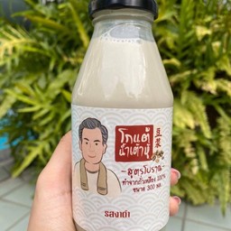 โกแต้ น้ำเต้าหู้ ทูโก