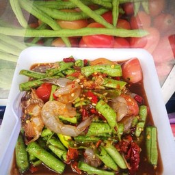 ตำถั่วกุ้งสด