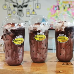 ดัทช์โกโก้ลาวา