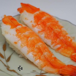 กุ้ง