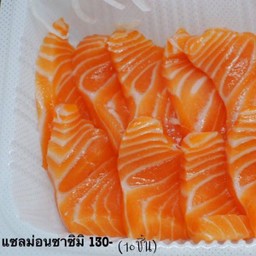 แซลม่อนซาชิมิ(10ชิ้น)