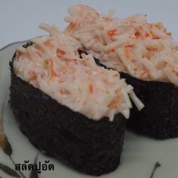 สลัดปูอัด
