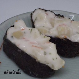 สลัดเป๋าฮื้อ
