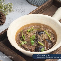 เห็ดหอมอบวุ้นเส้น
