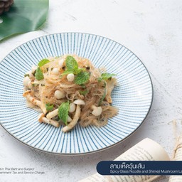 ลาบเห็ดวุ้นเส้น